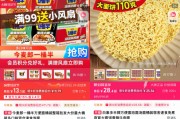 梦见小鸡“多半桶”成文字游戏，市场给不诚信的白象上了一课