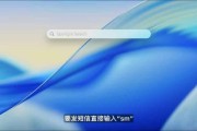 梦见小鸡macOS 26 Tahoe支持短语快速启动功能，苹果高管形容“强的逆天”