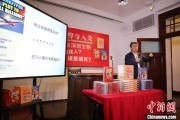 梦见小鸡中国科学院院士高福与小读者相约“侦探微生物”