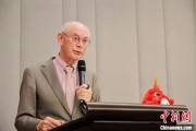 梦见小鸡中欧高等教育科技与艺术论坛在布鲁塞尔举行