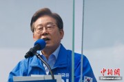 梦见小鸡韩国法院推迟李在明涉违反选举法案重审 另行择期审理