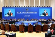 梦见小鸡第二届“一带一路”科技创新部长会议在成都举办