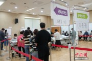 梦见小鸡韩国总统大选提前投票结束 投票率34.74%创史上第二高