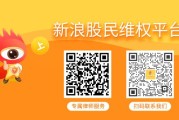 梦见小鸡智云股份披露股票风险警示进展，投资者维权须知