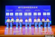 梦见小鸡湖北咸宁构建全季旅游 打造全国知名康养目的地