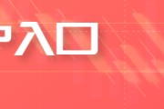 梦见小鸡五角大楼披萨订单激增预示以色列对伊朗“大动作”