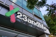 梦见小鸡23andMe公司称15%客户要求删除基因数据