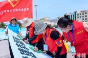梦见小鸡青海启动“关爱山川河流·建设幸福河湖”志愿服务活动