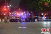 梦见小鸡美执法部门称已在洛杉矶冲突中逮捕70多人 5名警察受伤