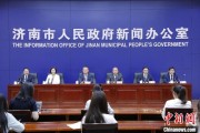 梦见小鸡济南“颗粒化”精耕人才政策 打造“我在济南刚刚好”城市人才IP