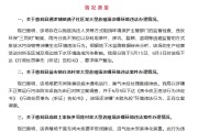 梦见小鸡湖南张家界通报慈利县3家大型养殖场涉嫌环境违法情况