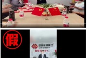 梦见小鸡国家能源集团严正声明：从未设立任何“拓展中心”等机构