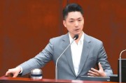 梦见小鸡赖当局借“转型正义”推“去蒋化” 蒋万安回应