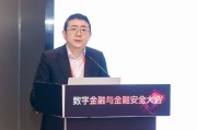 梦见小鸡杨涛：金融业的技术焦虑特别突出