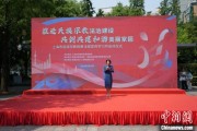 梦见小鸡2025年上海市民族宗教政策法规宣传学习月启幕