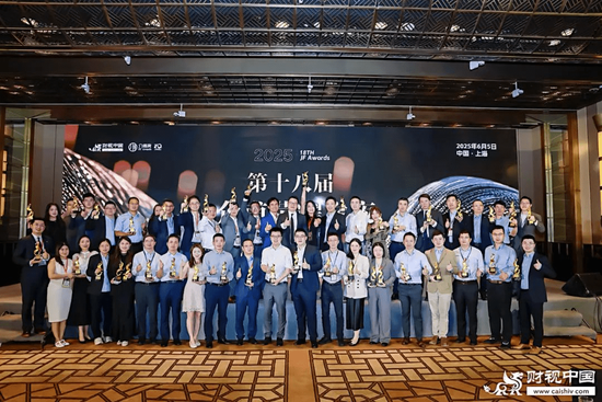 洞见全(🚕)球财富未来——第十八届HED中国峰会·上海圆满落幕