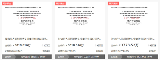难出(🔩)手！东海基金股(🌷)权再上(🌦)“货架”