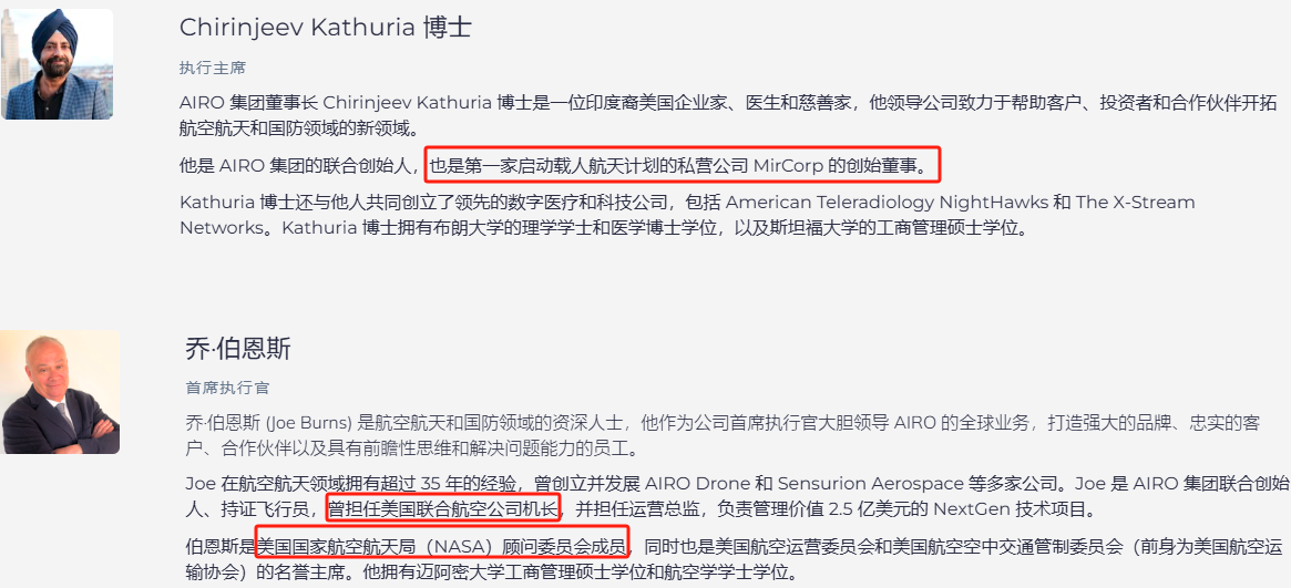 上市首日暴涨140% 军用无人机公司(🎻)登陆纽交所 AI打造产品核心竞争力